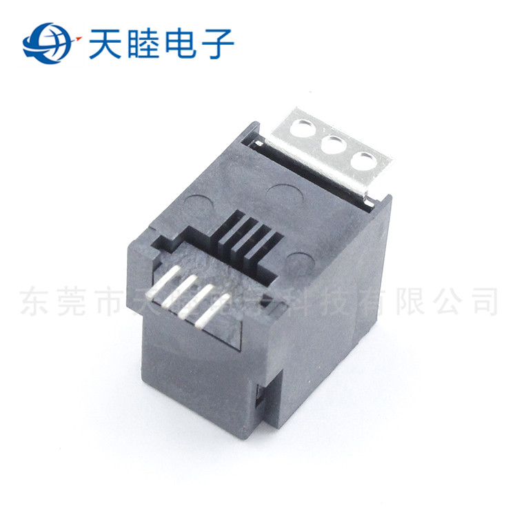 RJ9 4P4C 帶鐵片SMT貼片式連接器