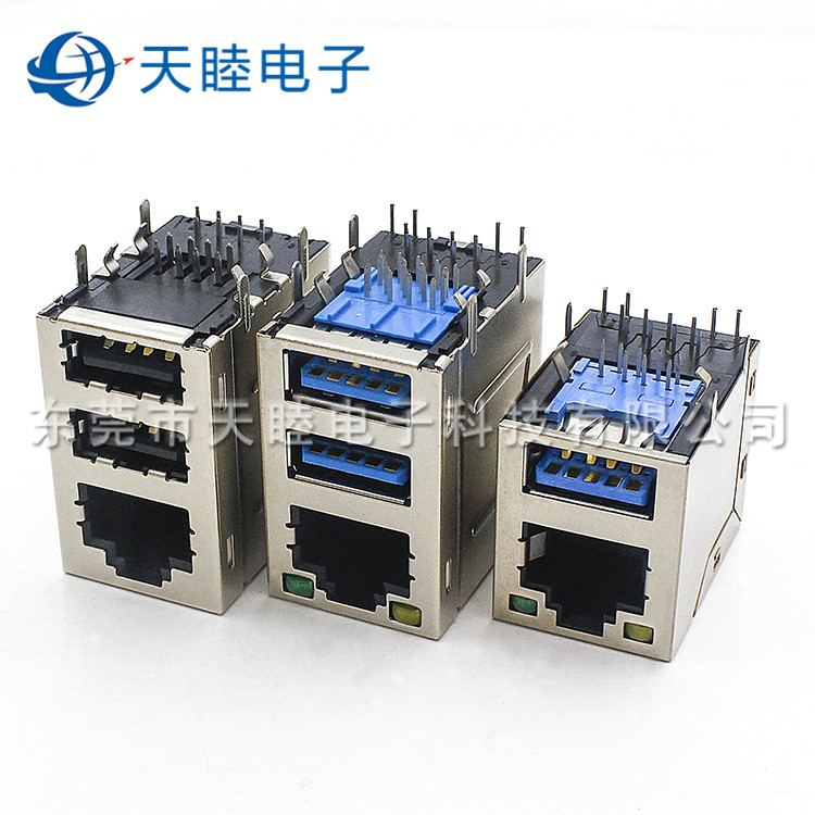 雙層兩層USB2.0+RJ45 8P8C網(wǎng)絡(luò)連接器 網(wǎng)絡(luò)母座 網(wǎng)絡(luò)接口